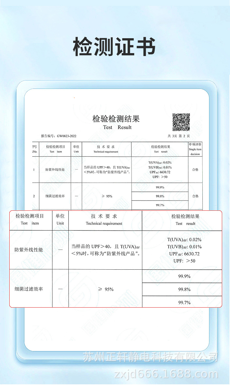 详情_19.jpg