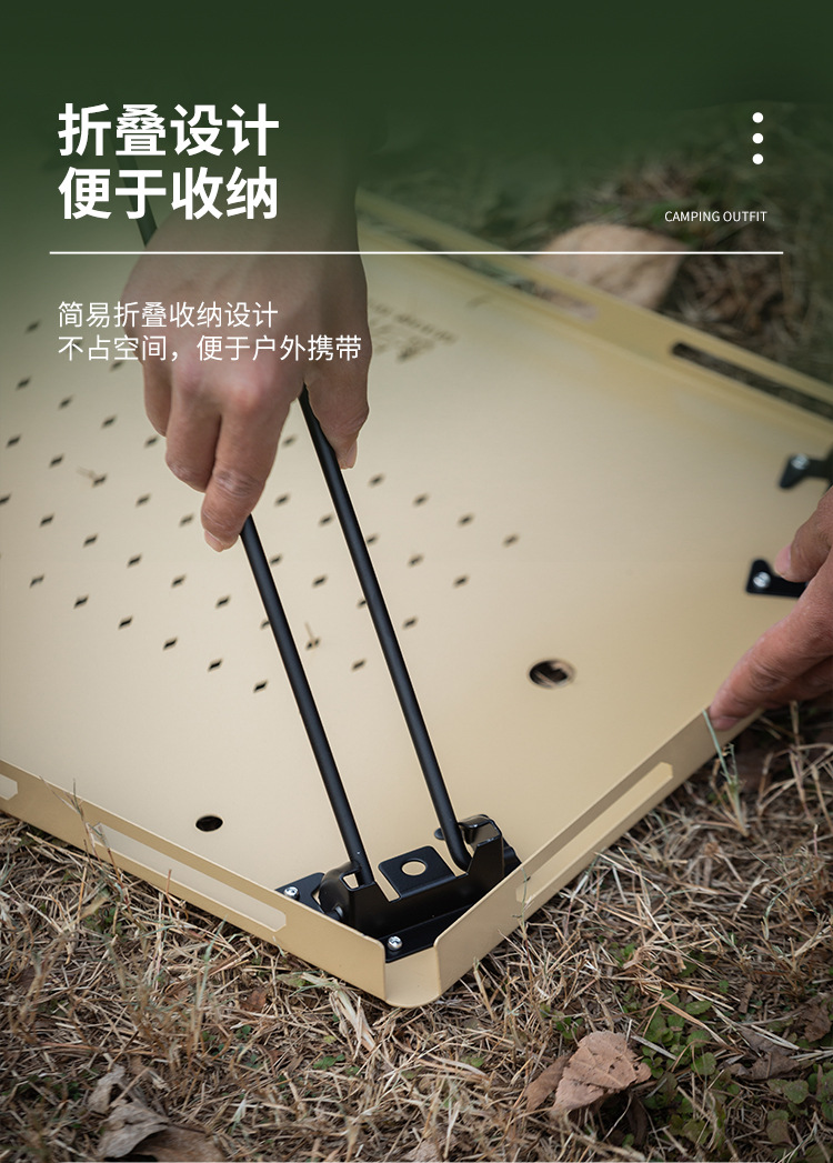 多功能折叠桌_09.jpg