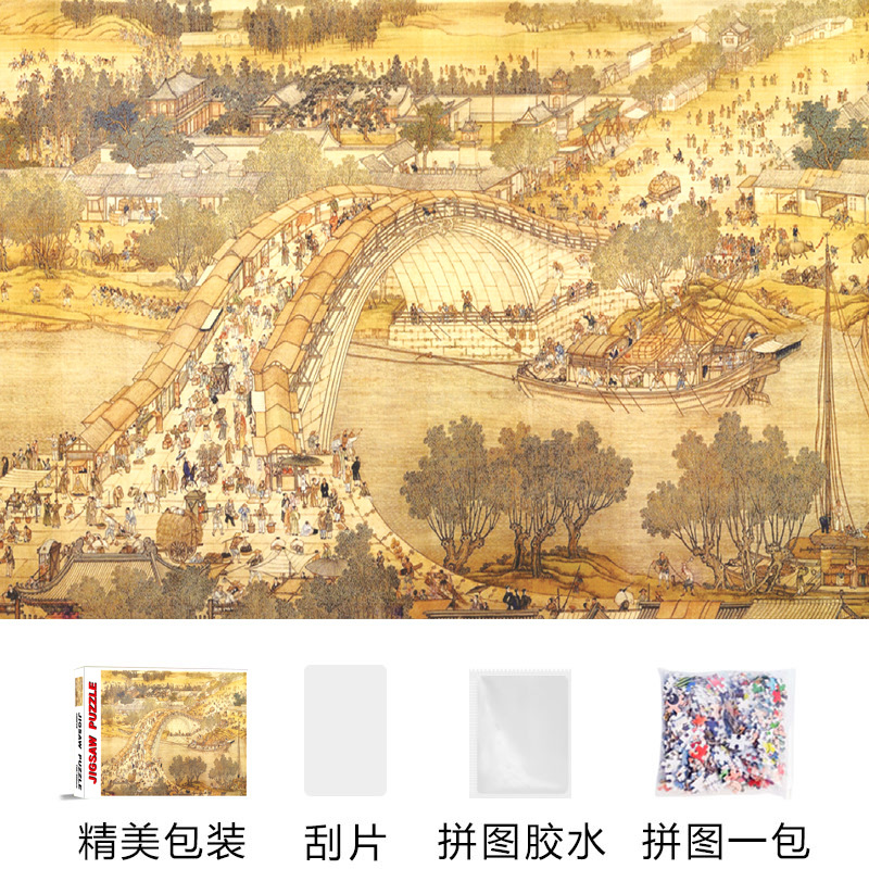 H0045清明上河图 (2)