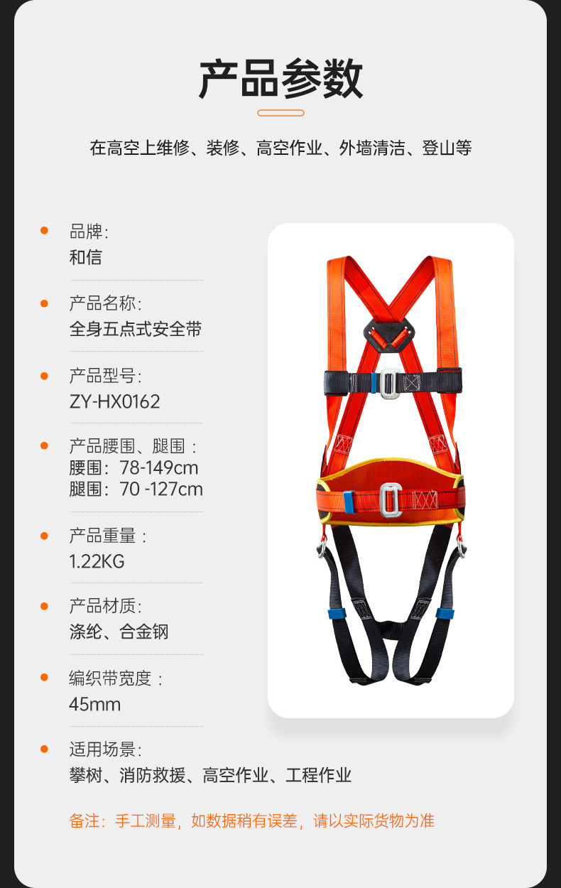 详情设计---和信--ZY-HX0162_08.jpg