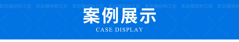 上海影前推拉篷详情_10