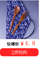 勺子关联_20.gif