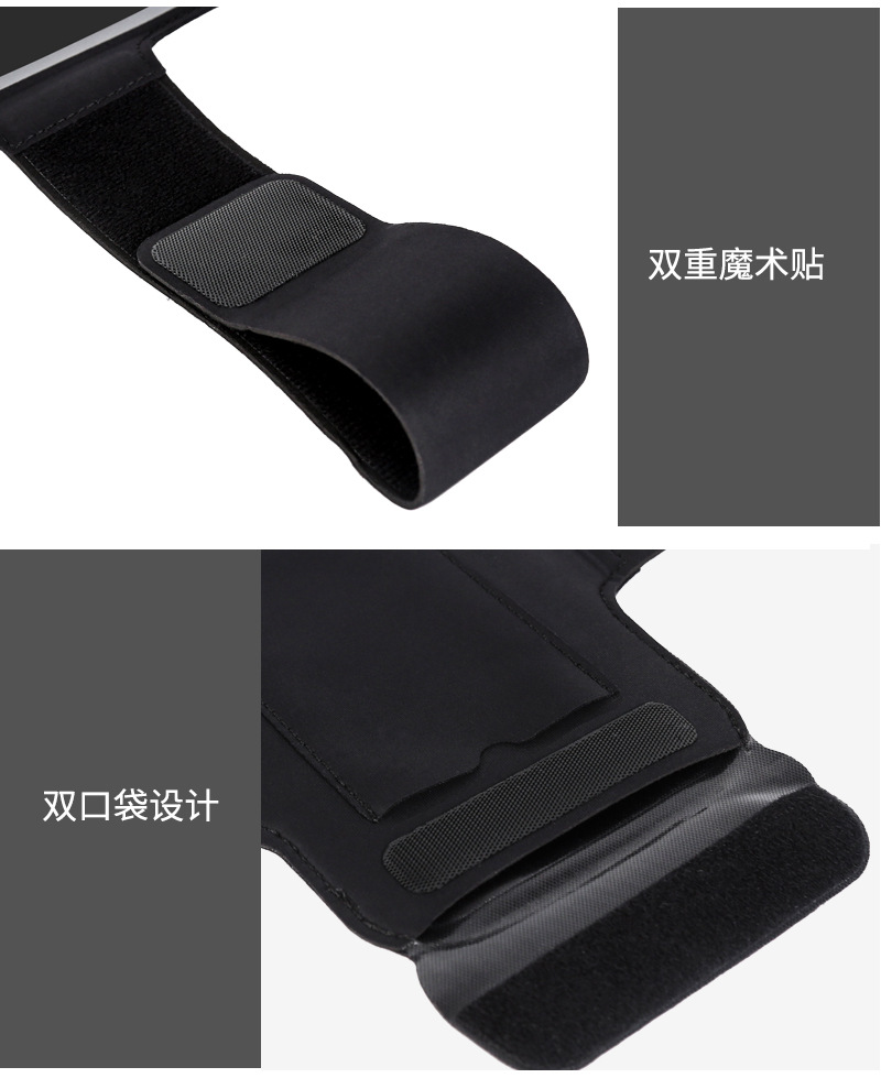 跑步手机臂包男女户外运动健身臂套