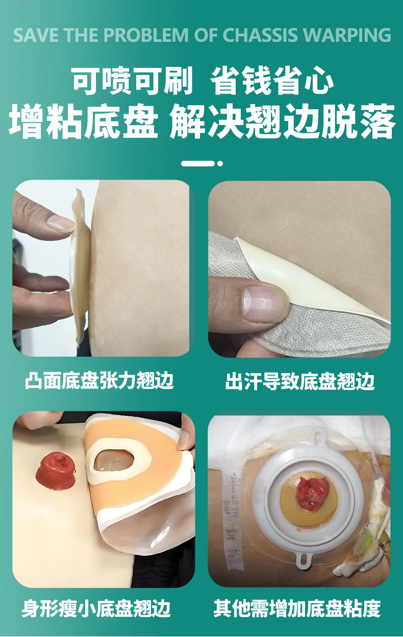 详情加刷头款_02.jpg
