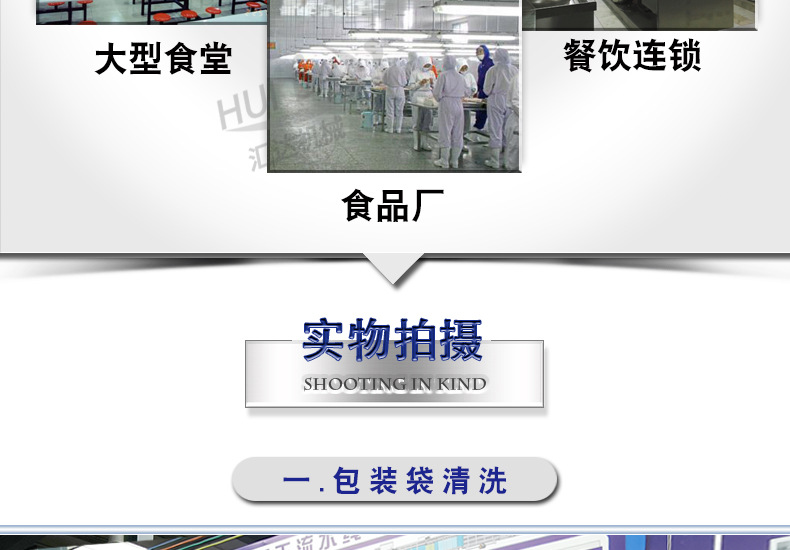 汇达新详情_15.jpg