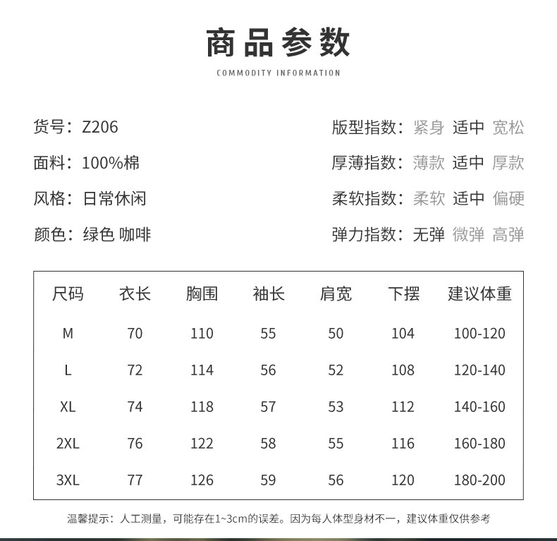 详情_03.jpg