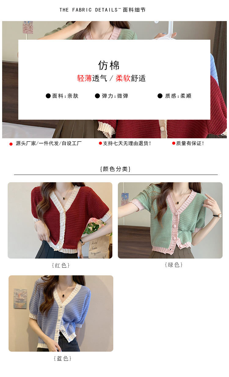 恩胜详情页模板_04.jpg