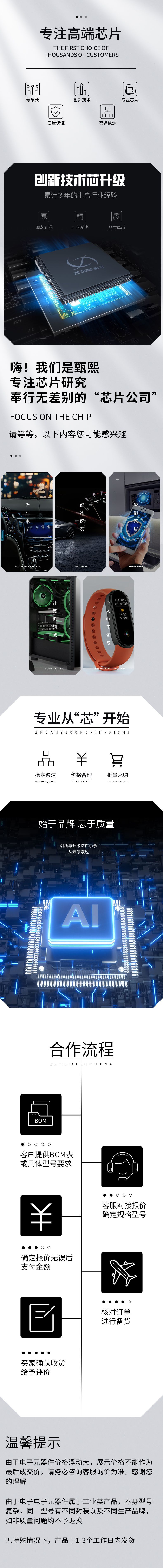 详情页