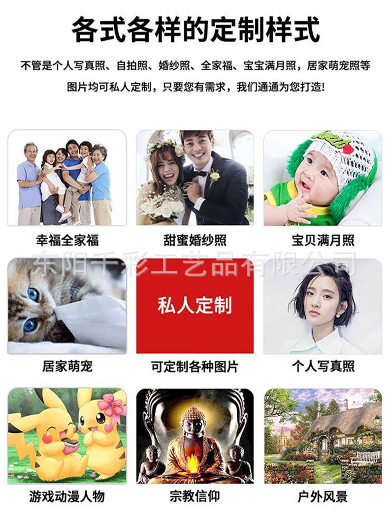 详情页图95
