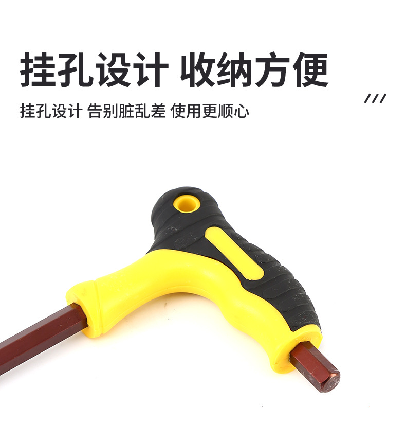 1-双色拐杖内六角球头_06.jpg