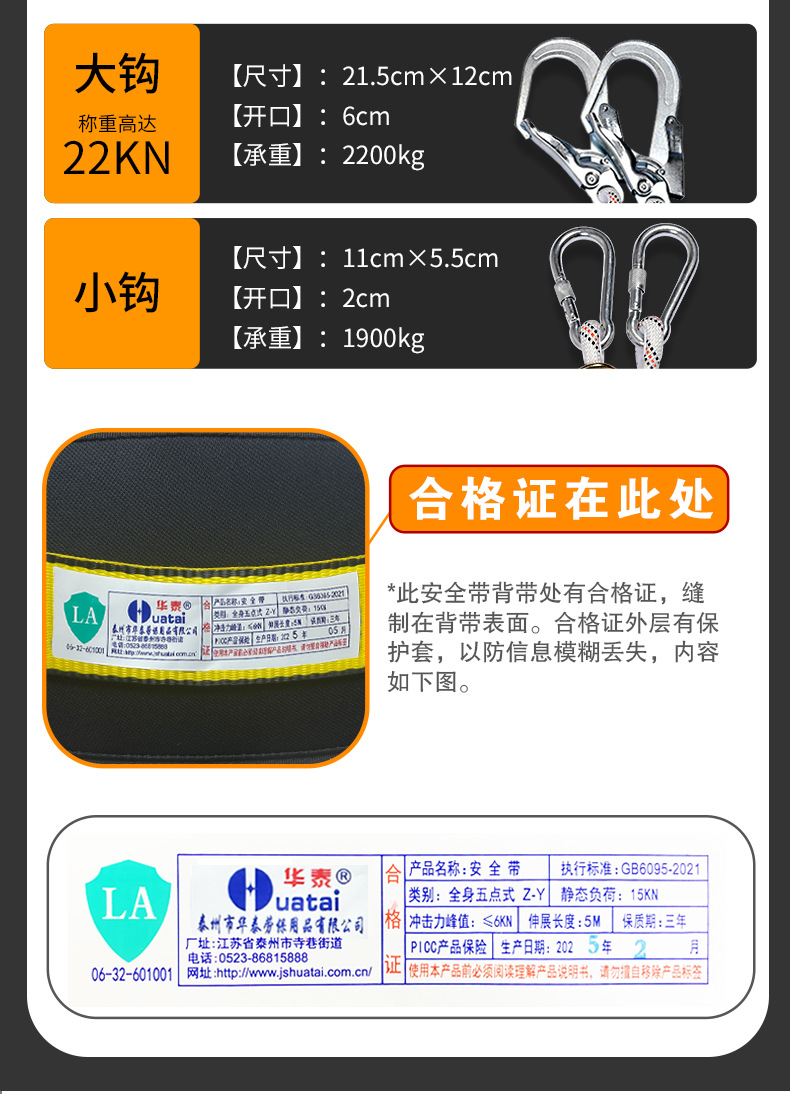 详情页_13.jpg