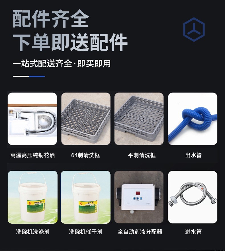 88网图11