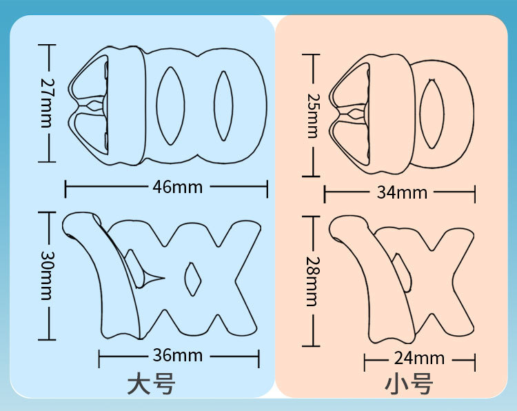 镂空包皮阻复环750_10