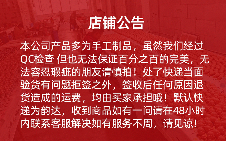 摆件详情_01.jpg