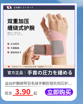 详情页超链接_09.jpg