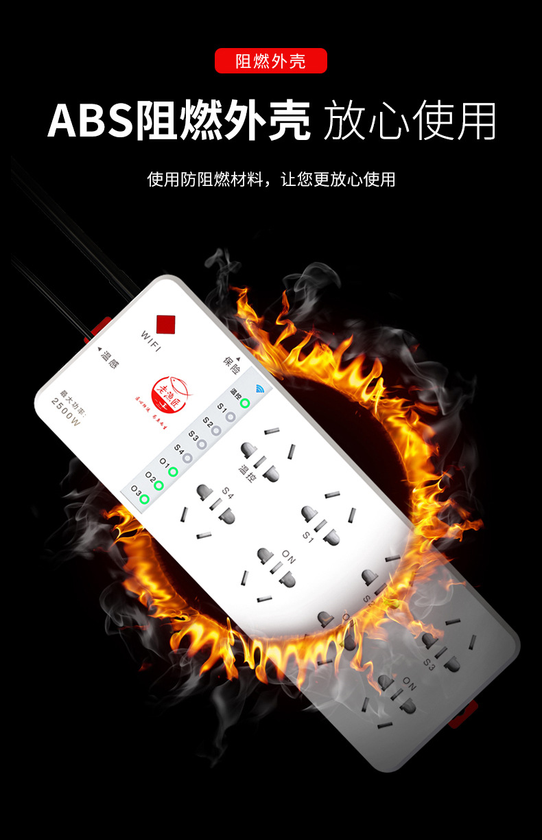 排插_08.jpg