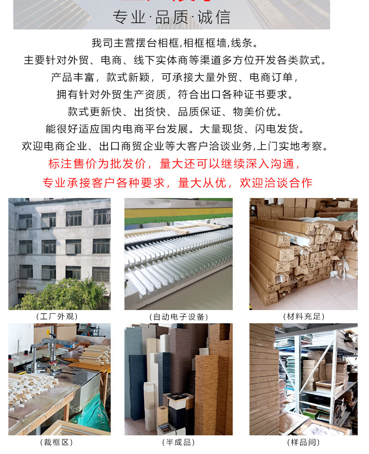 详情页_16.jpg
