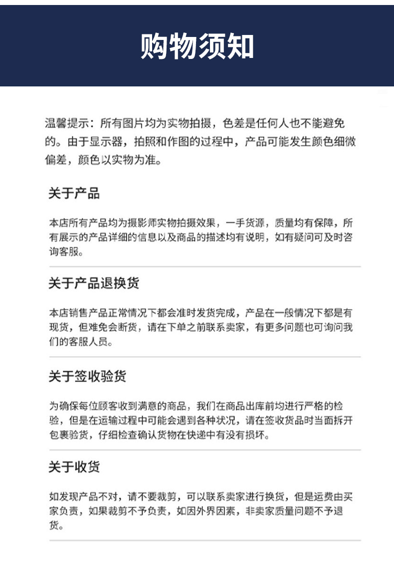 格莱特详情页_15