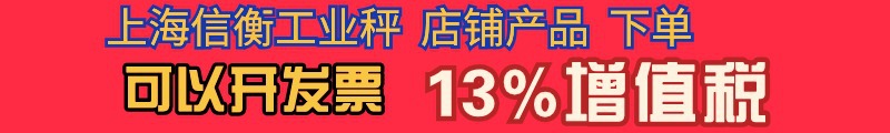 开发票详情图