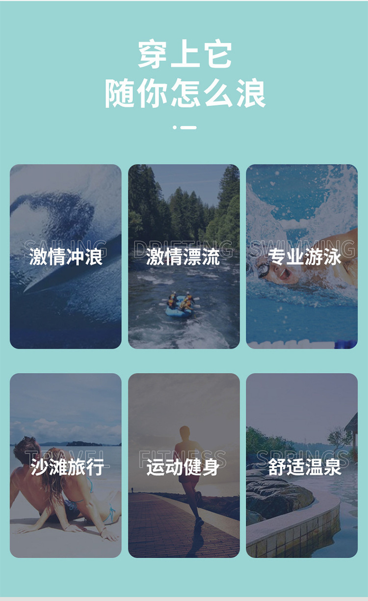 布料功能万能图 (17).jpg