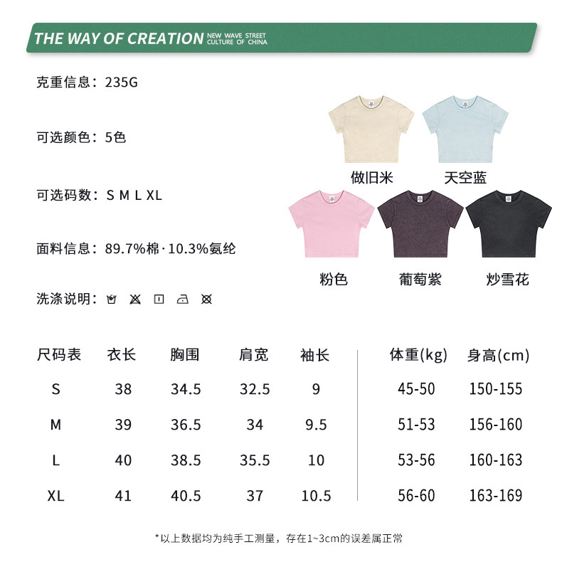 尺码--.jpg