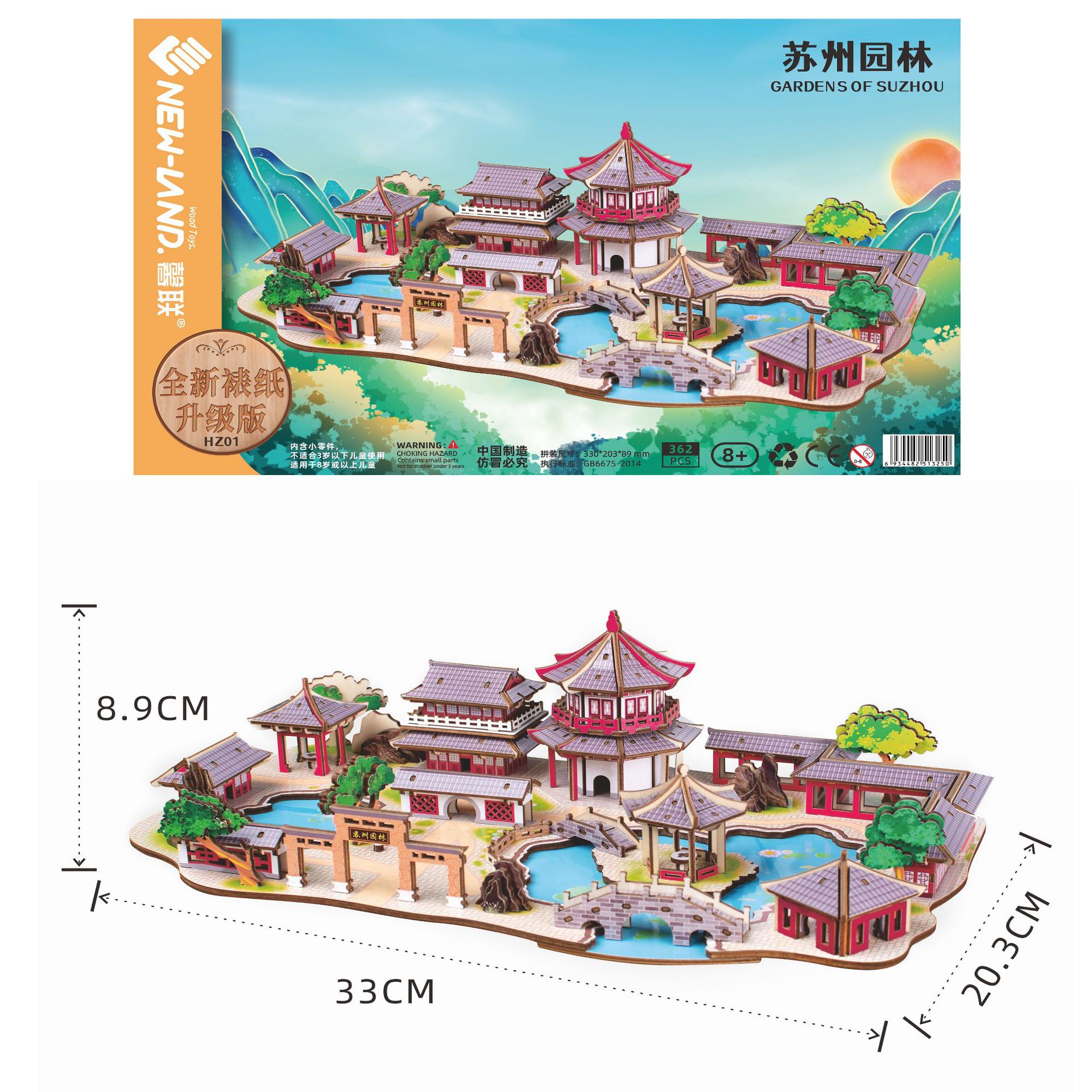 馨联-包装.jpg