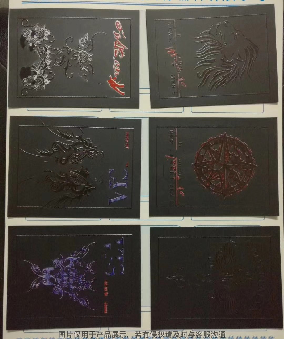 牛仔裤皮牌皮标 服装皮标 饰品皮具  zhaoheng2 (