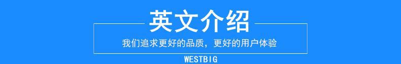 10964500043_18376673_副本