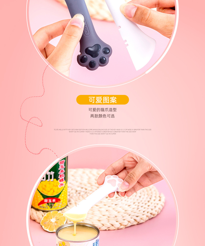 猫爪开罐器_03