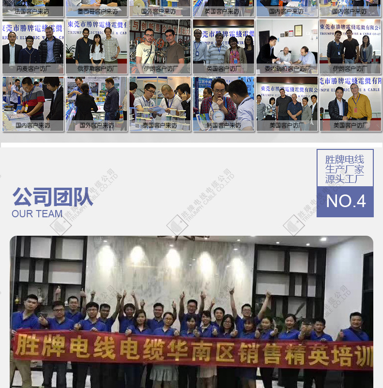 公司介绍_07