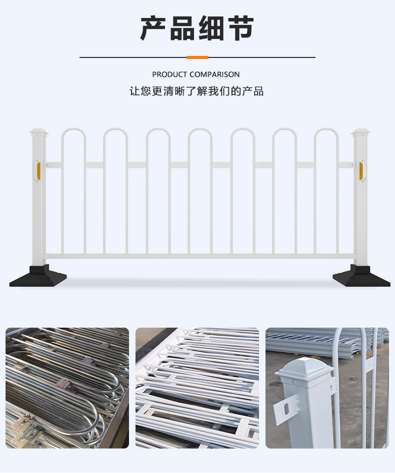 金亿交通详情页道路护栏_12.jpg