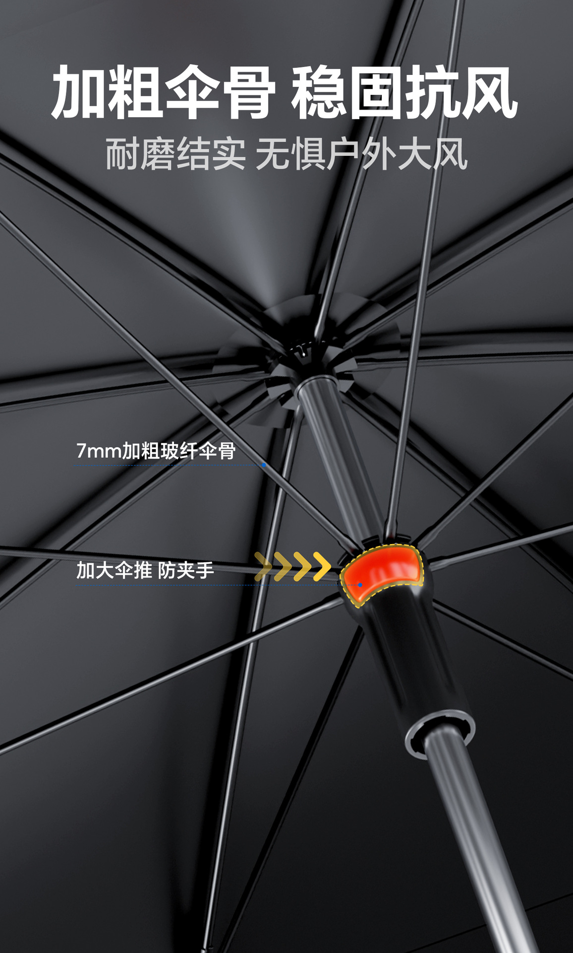 钓伞详情-上_10