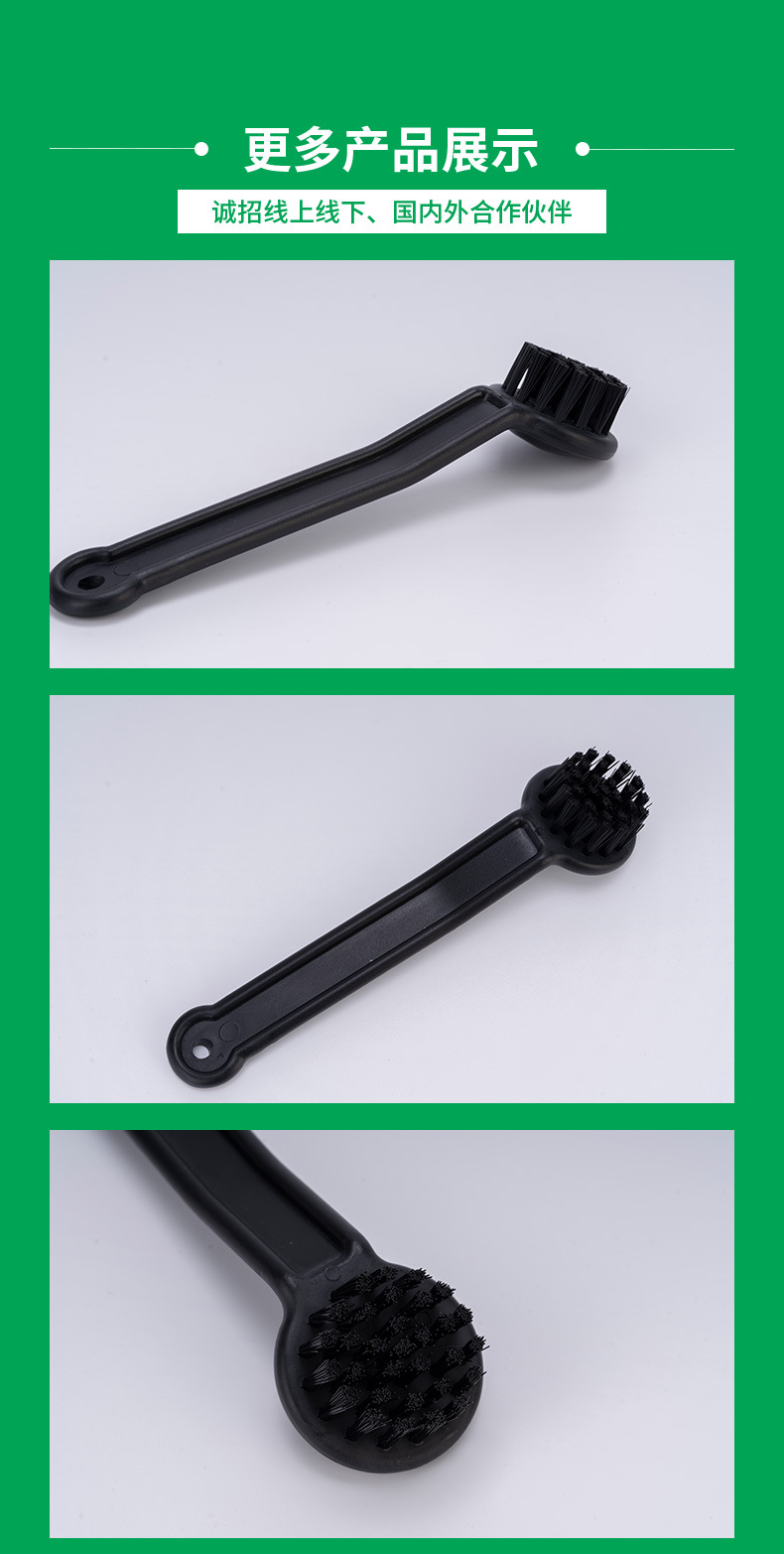 宝骏毛刷-详情_10