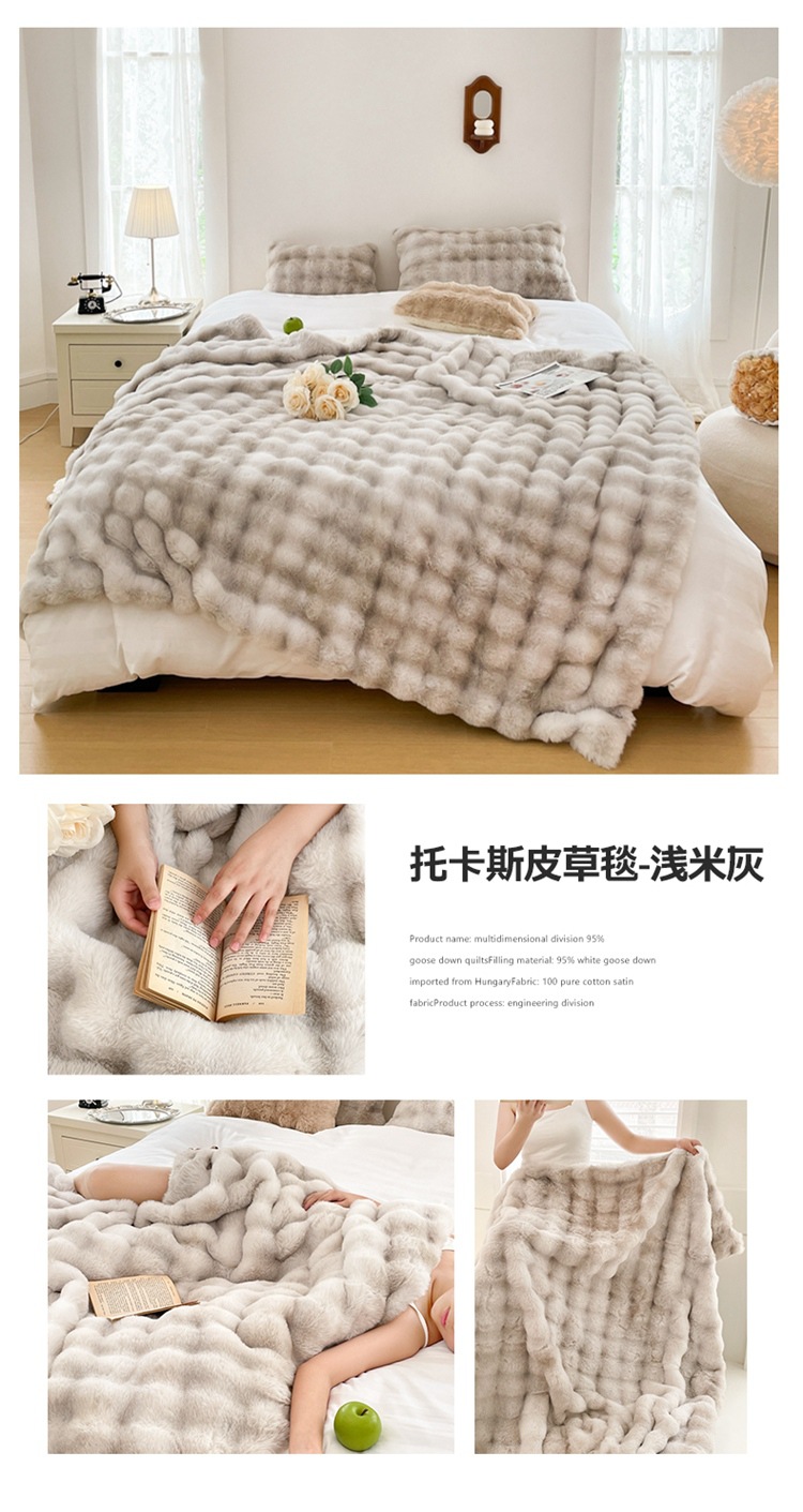 托卡斯皮草毯-浅米灰.jpg