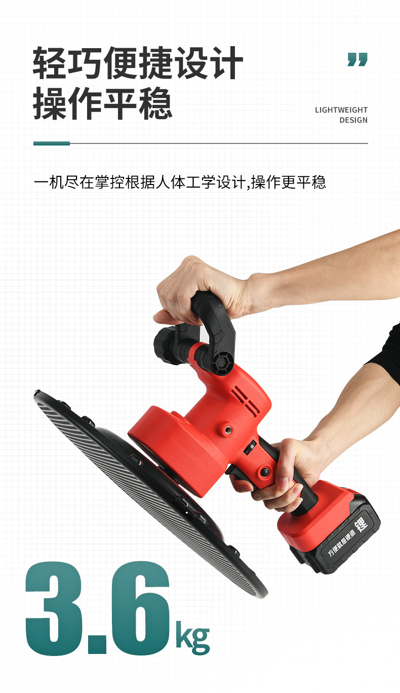 抹墙机_14.jpg