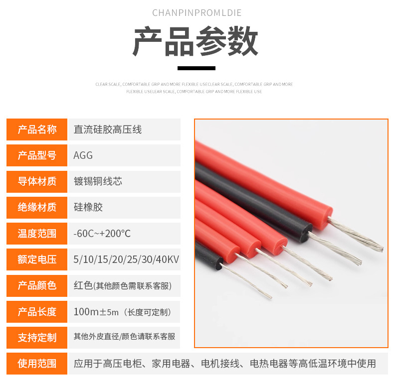 详情PSD_03.jpg
