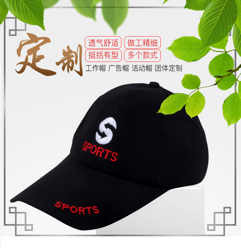帽子A_01.jpg