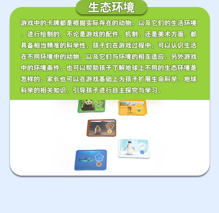 一刻馆我的星球策略桌游巧妙规划赢取最终胜利
