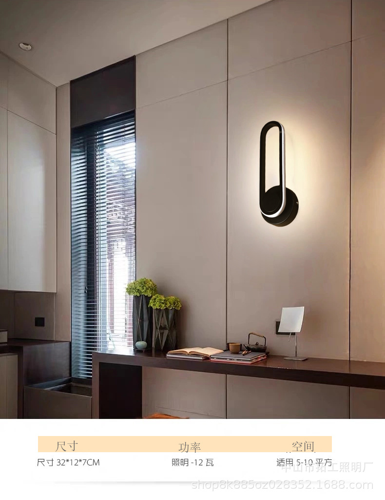 旋转壁灯详情描述