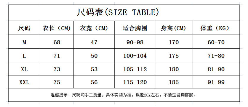 细带尺寸新