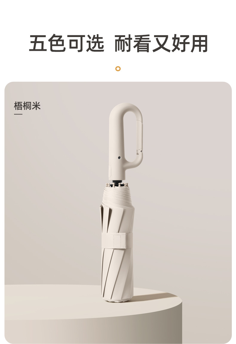 正向环扣_16