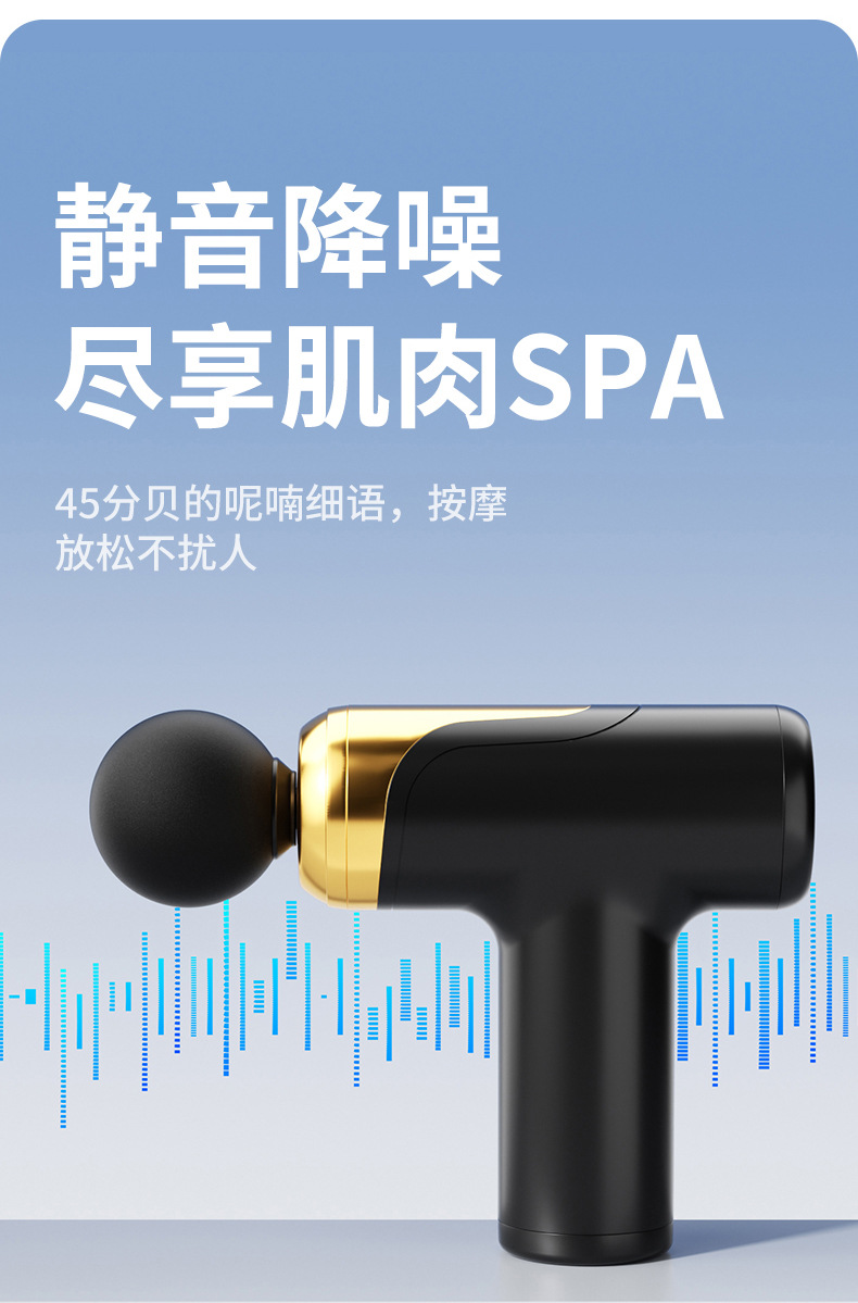 筋膜枪详情2-拷贝_08.jpg