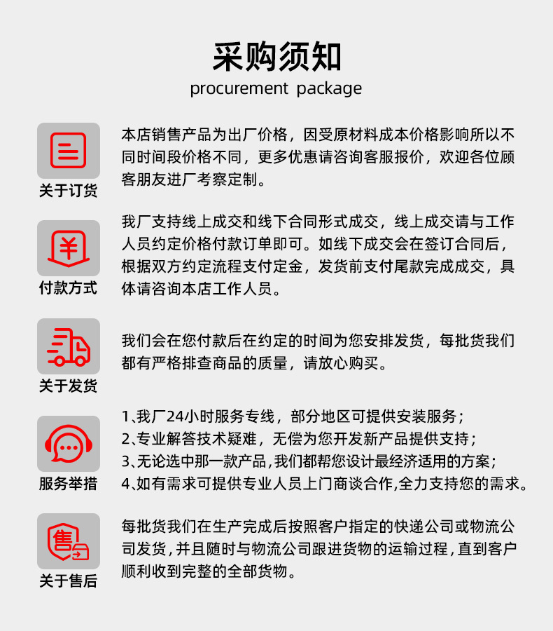 详情后半部分_05.jpg