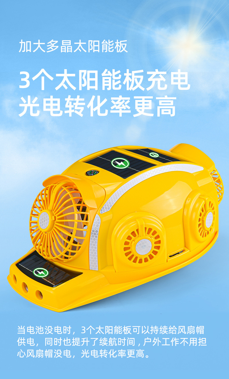 六风扇详情-拷贝_08