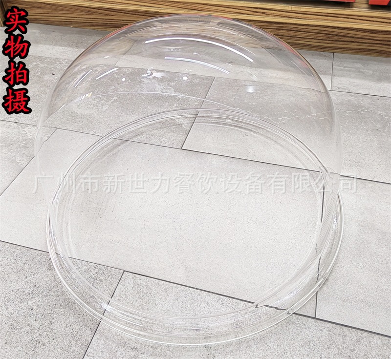 罩子1