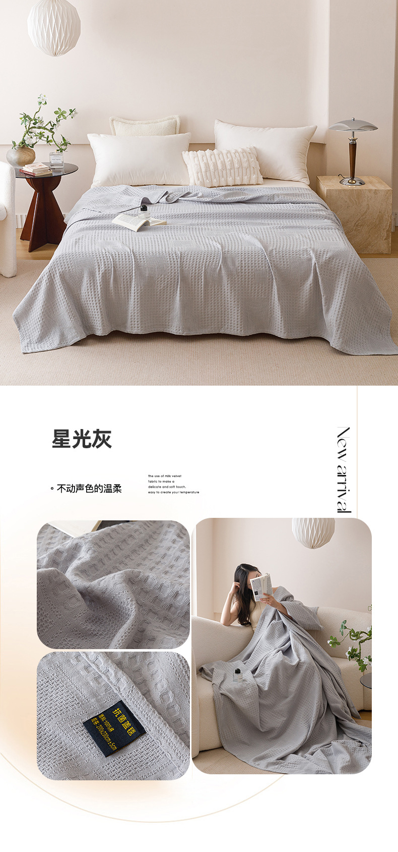 星光灰.jpg