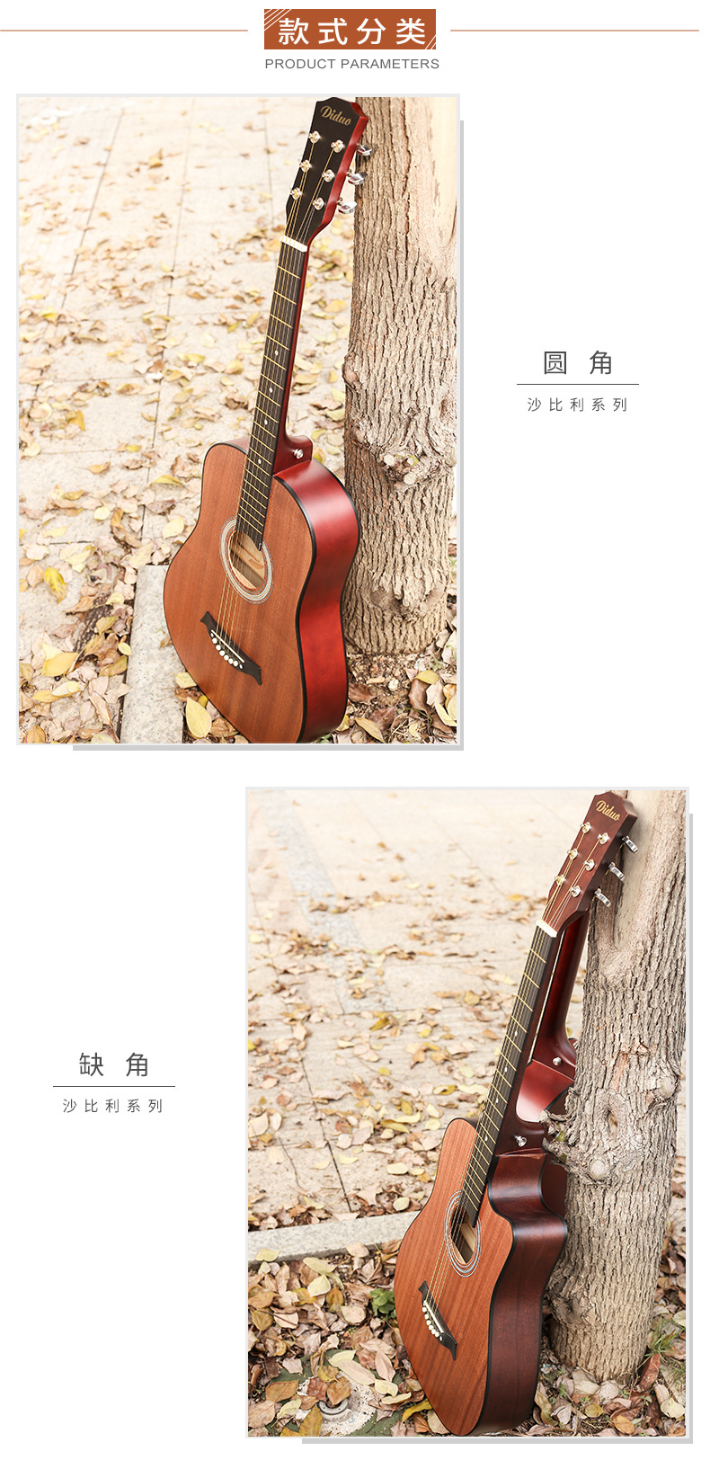 详情页5