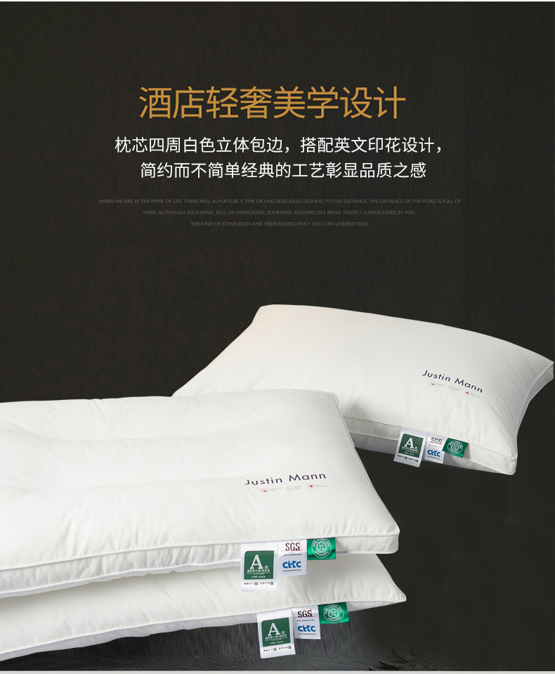枕芯详情_08.jpg