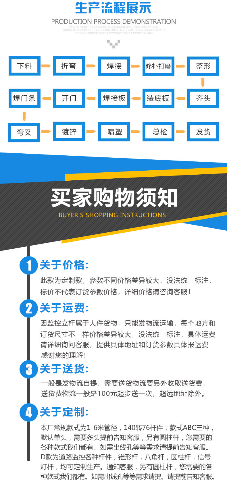 详情页49