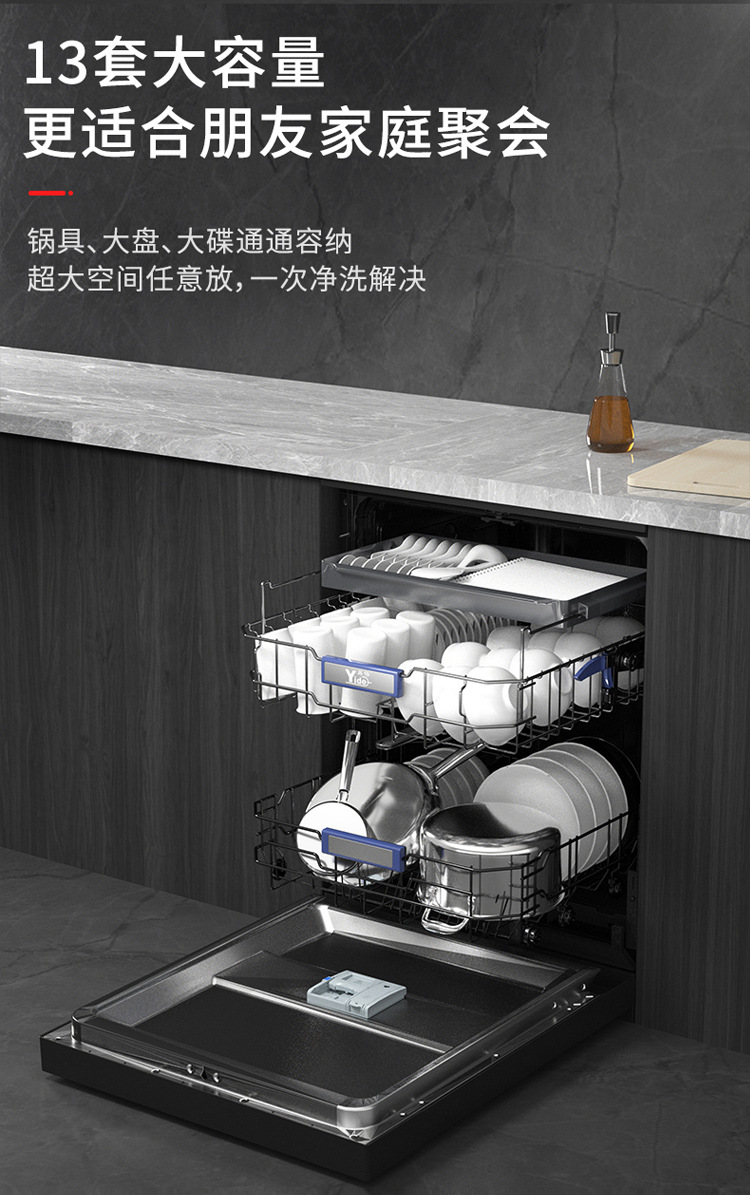 DW13SC-C03详情页08.jpg